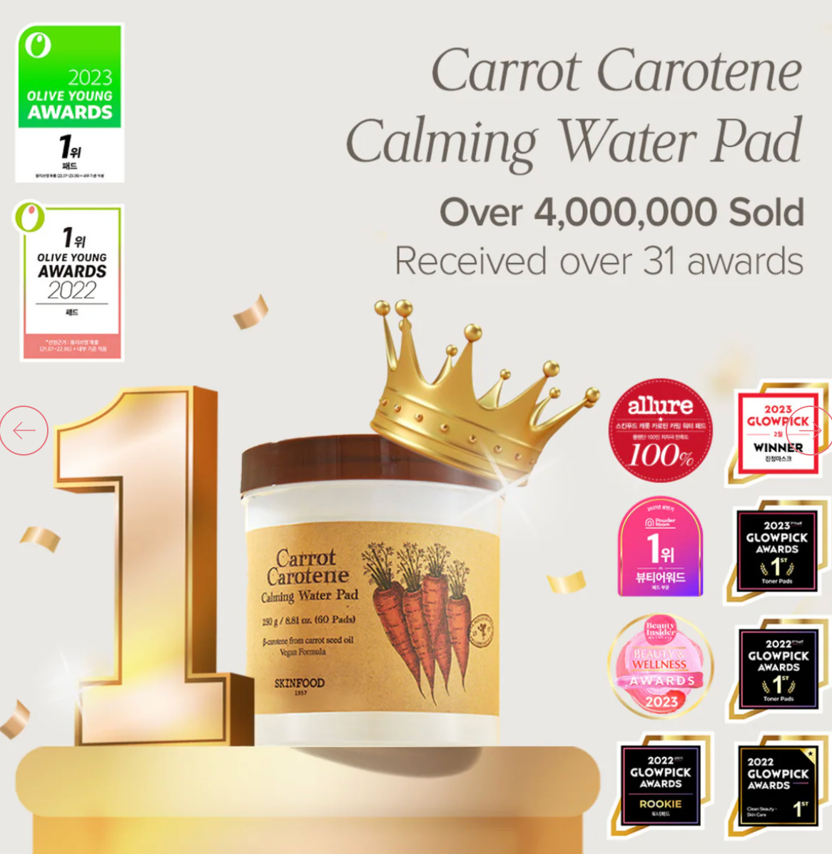 SKINFOOD Carrot Carotene Calming Water Pad 250g (60 Pads)