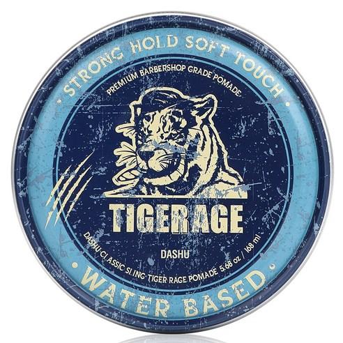 DASHU Classic Tigerage Pomade Water Based Strong Hold Hair Styling Wax For Men 168ml - LUUELA