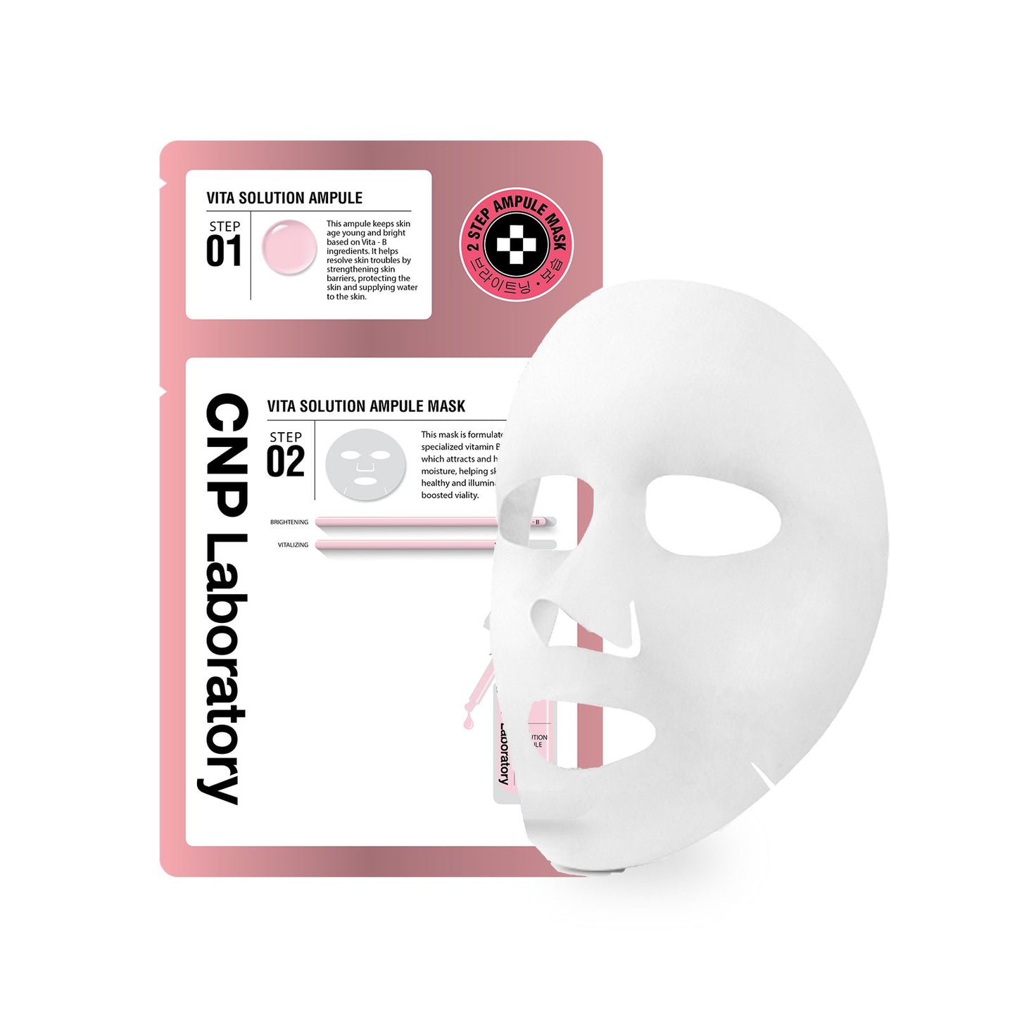 CNP 2-Step Vita-Solution Ampule Mask 1 Sheet - LUUELA