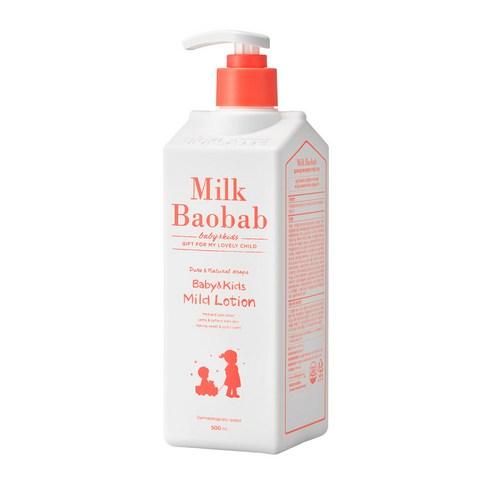 BIOKLASSE MILK BAOBAB Baby & Kids Mild Lotion 500ml - LUUELA