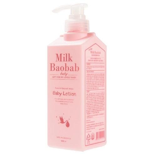 BIOKLASSE MILK BAOBAB Baby Lotion 500ml - LUUELA