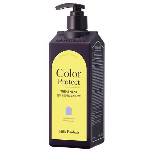 BIOKLASSE MILK BAOBAB Color Protect Treatment 500ml #Blackberry & Bay - LUUELA