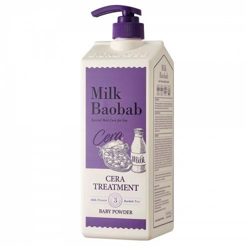 BIOKLASSE MILK BAOBAB Hair Cera Treatment 1200ml #Baby Powder - LUUELA