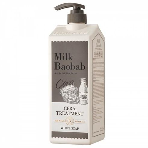 BIOKLASSE MILK BAOBAB Hair Cera Treatment 1200ml #White Soap - LUUELA