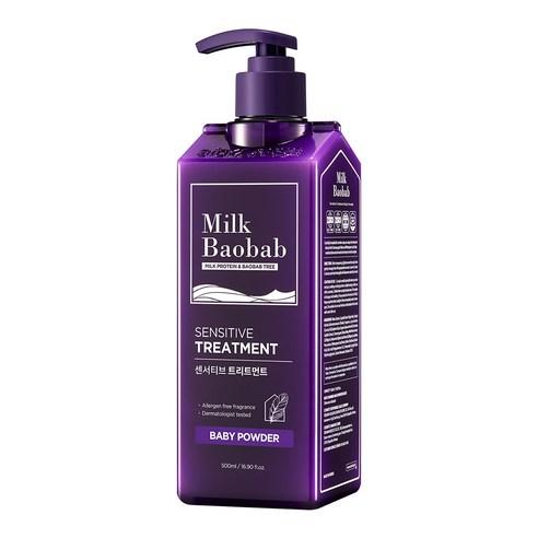 BIOKLASSE MILK BAOBAB Hair Sensitive Treatment 500ml #Baby Powder - LUUELA