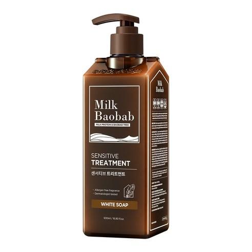 BIOKLASSE MILK BAOBAB Hair Sensitive Treatment 500ml #White Soap - LUUELA