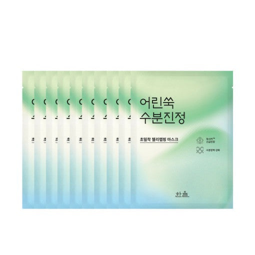 HANYUL Pure Aretemisia Watwery Calming Wrapping Mask Sheet 10P - LUUELA