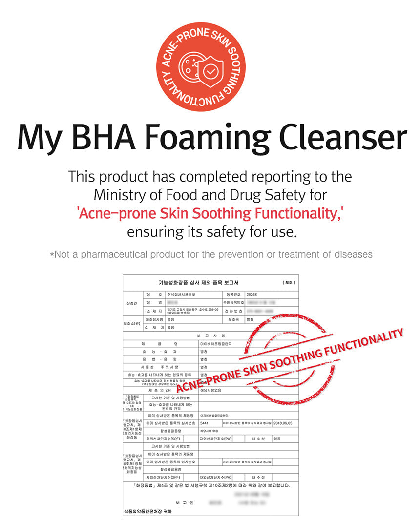 12GRABS My BHA Foaming Cleanser 200ml - LUUELA