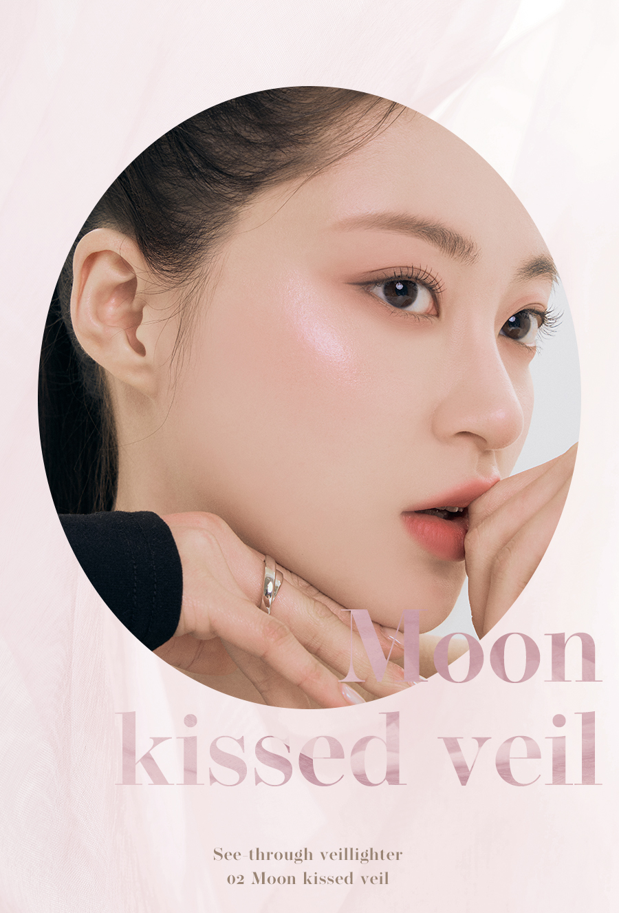 rom&nd SEE-THROUGH VEILIGHTER 5.5g - LUUELA