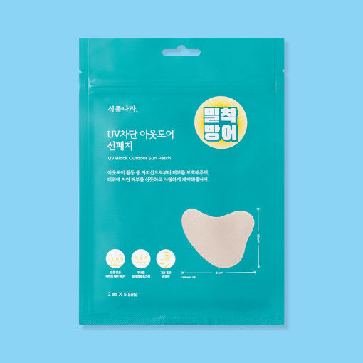 Shingmulnara UV Block Outdoor Sun Patch (2ea*5 SETS) - LUUELA