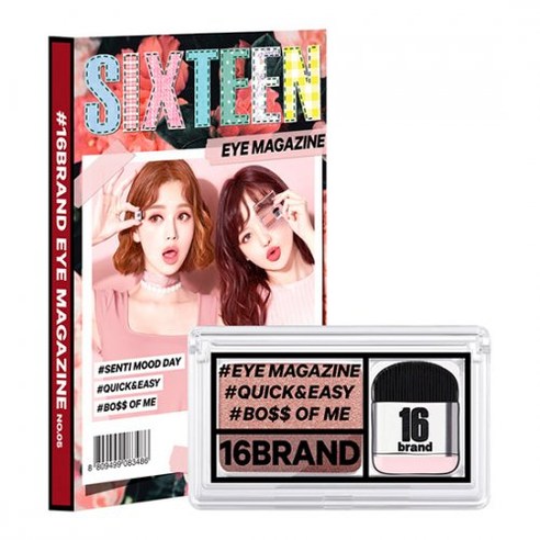 16BRAND Sixteen Eye Magazine (7colors) - LUUELA