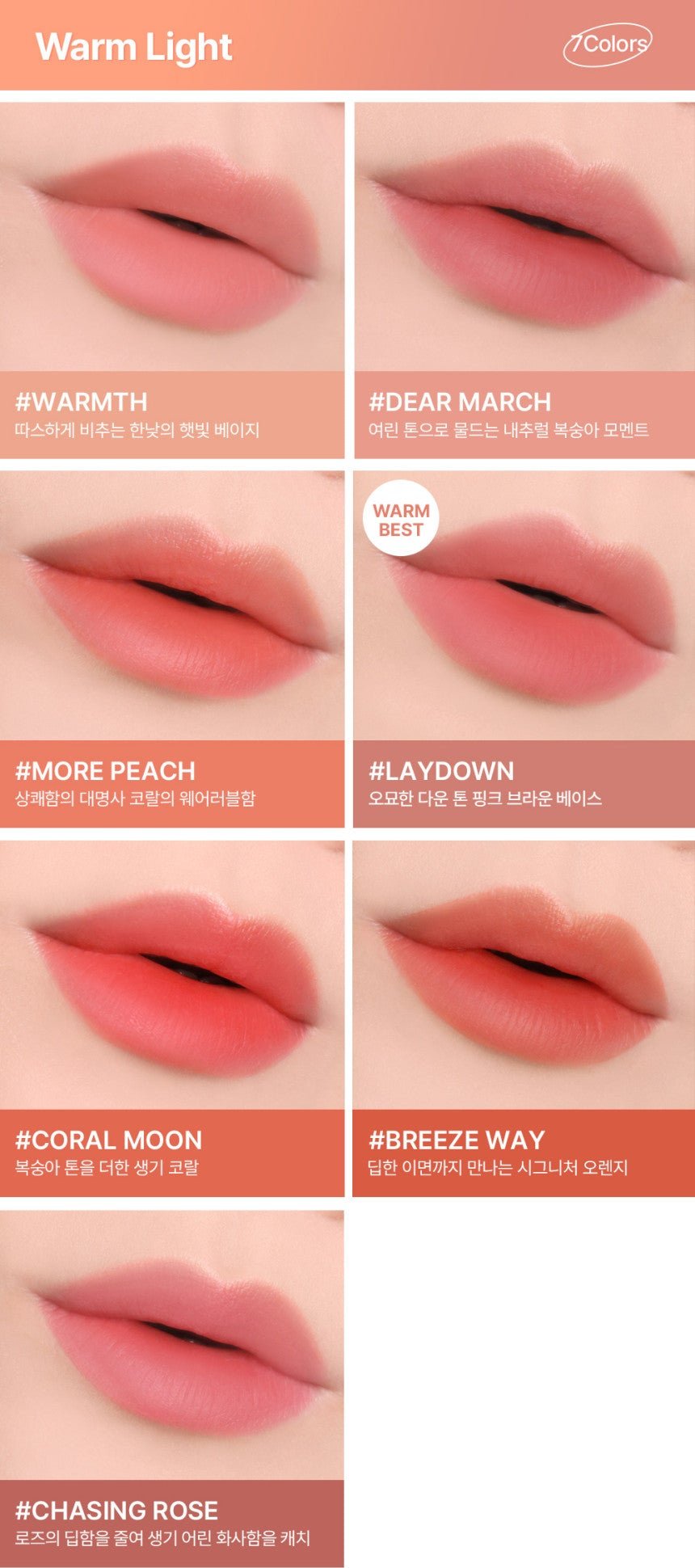 3CE Blur Water Tint 4.6g - LUUELA