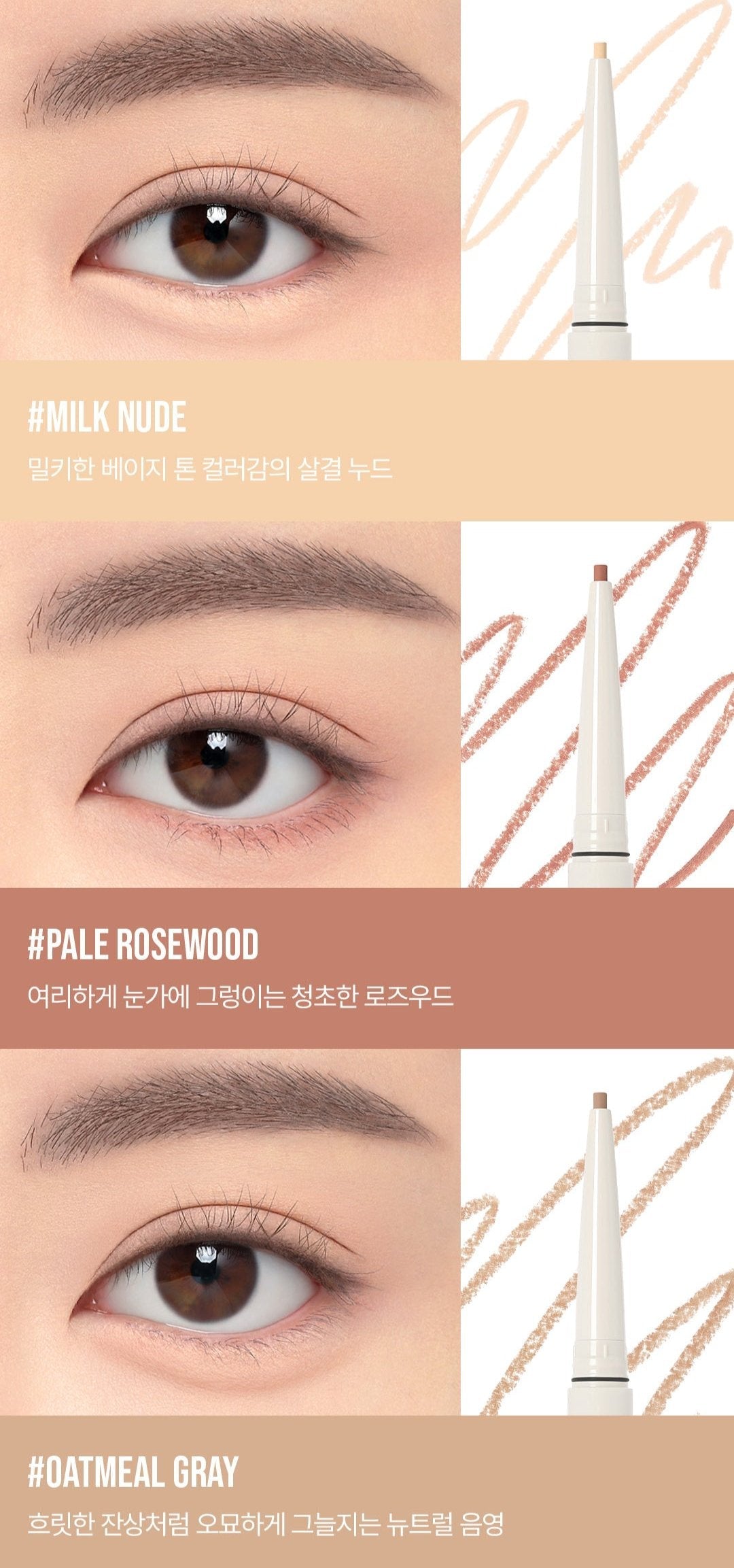 3CE Soft Mute Pencil Liner 0.1g - LUUELA