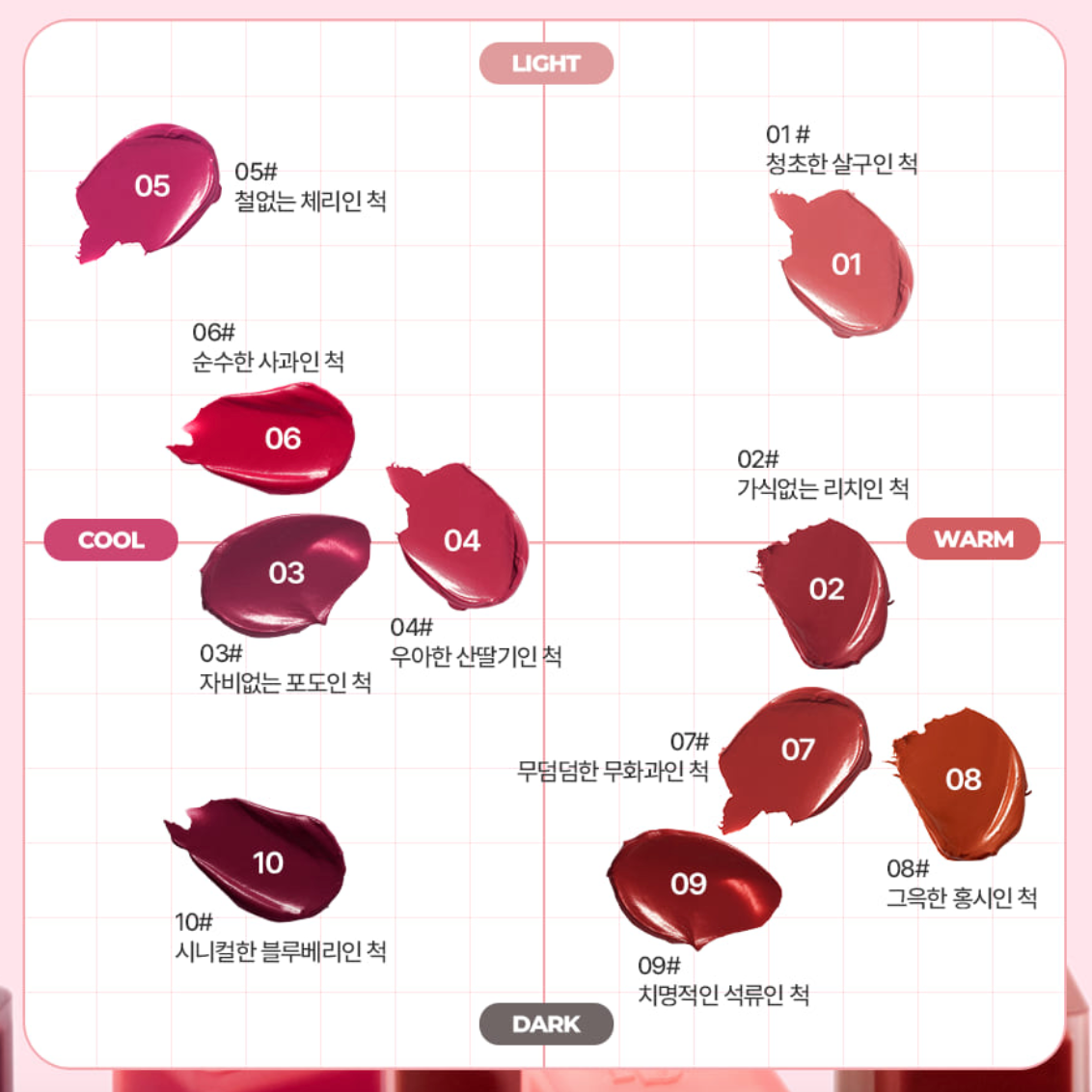 lilybyred Mood Liar Velvet Tint 4.2g - LUUELA
