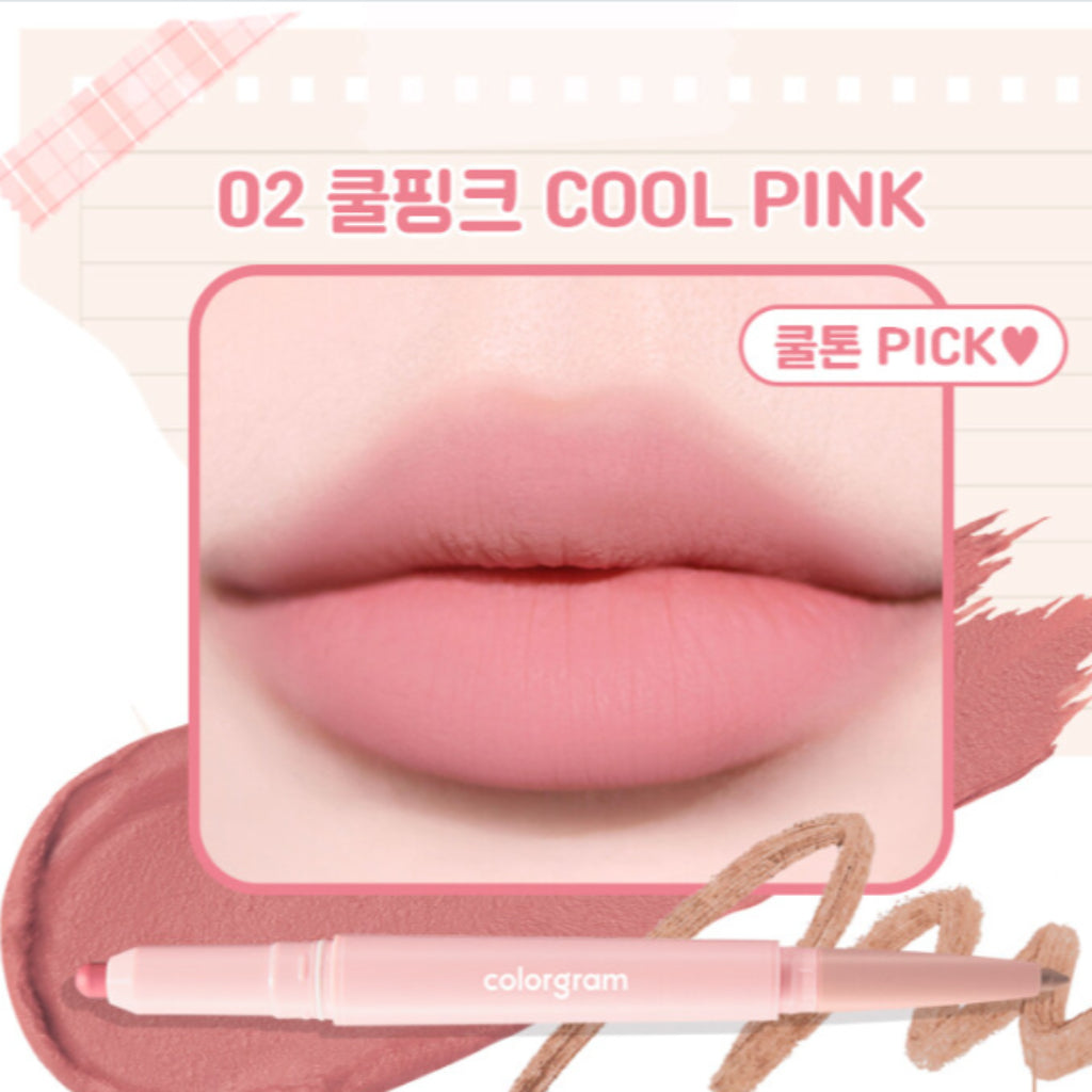 colorgram All In One Over-Lip Maker 0.7g - LUUELA