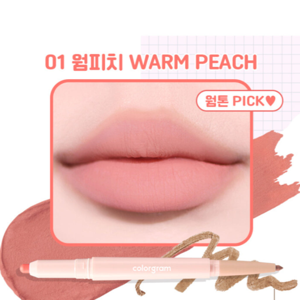 colorgram All In One Over-Lip Maker 0.7g - LUUELA
