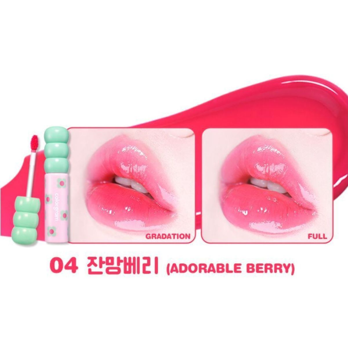 colorgram Fruity Glass Tint 2.8g - LUUELA