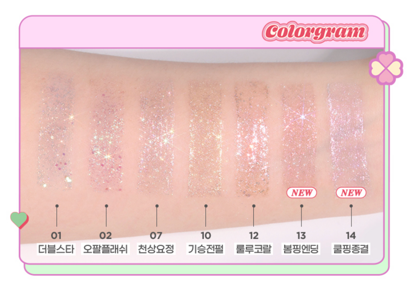 colorgram Milk Bling Shadow 3.2g - LUUELA