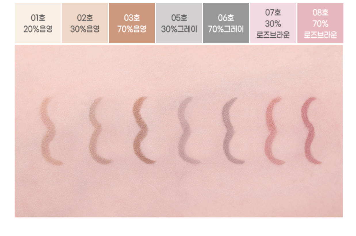 colorgram Shade Re-Forming Brush Liner 0.5g - LUUELA