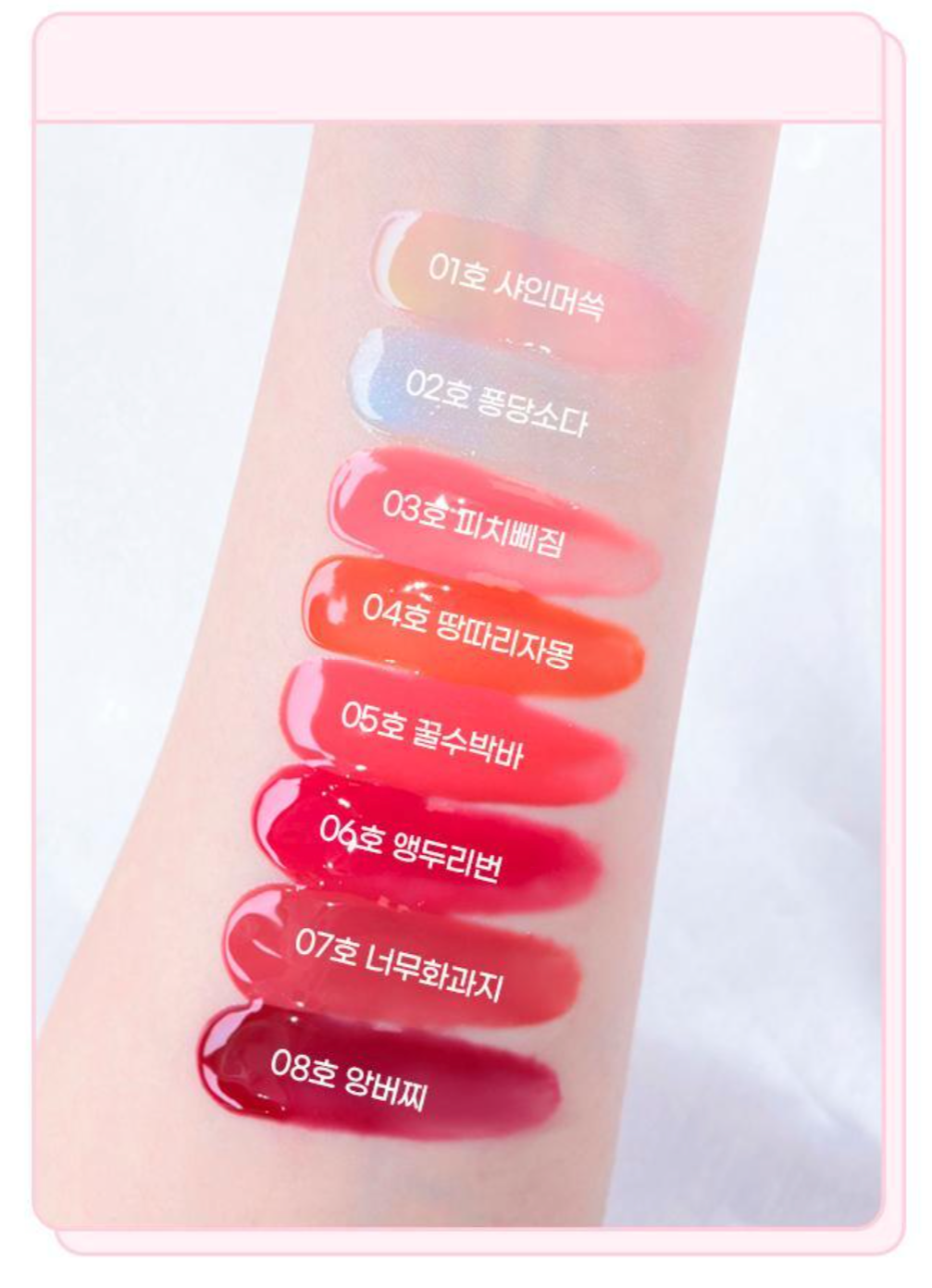 colorgram Tintin Dory Lip Jam 3.5g - LUUELA