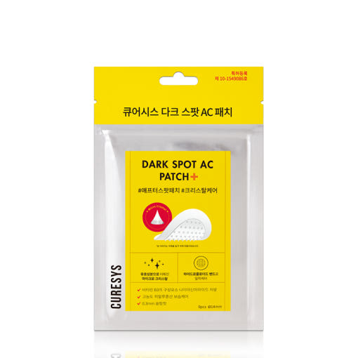 CURESYS Dark Spot AC Patch (9pcs ) - LUUELA