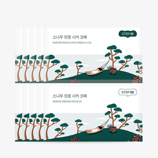Round Lab Pine Tree Soothing Cica Biocellulose Nose Pack 2-Step Kit (1Step 4ml x 5ea / 2Step 4ml x 5ea) - LUUELA