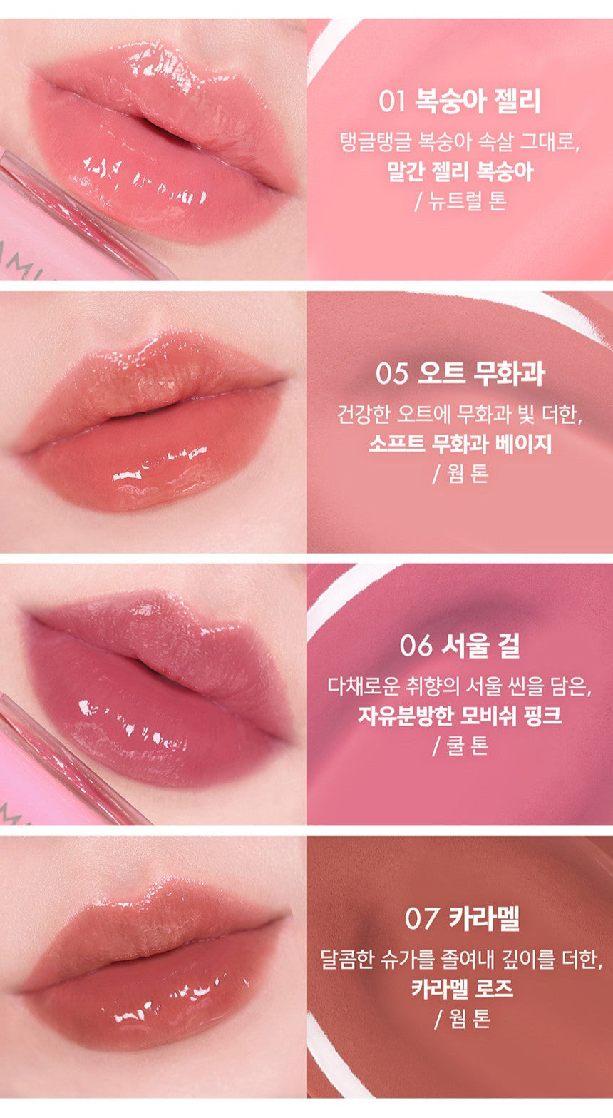 AMUSE Mini Gel Fit Tint Set 1.3g X 4ea - LUUELA