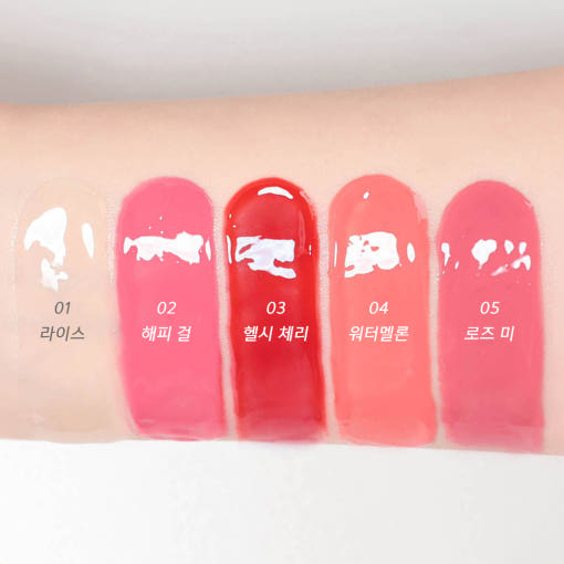 AMUSE Tint Balm Keyring 6g (5 Colors) - LUUELA