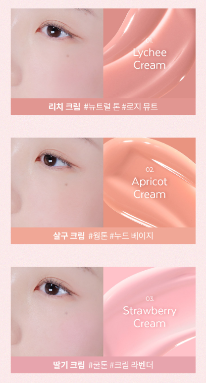 A'pieu Juicy Pang Bare Cream Blush Mini 2.3g (3 Colors) - LUUELA
