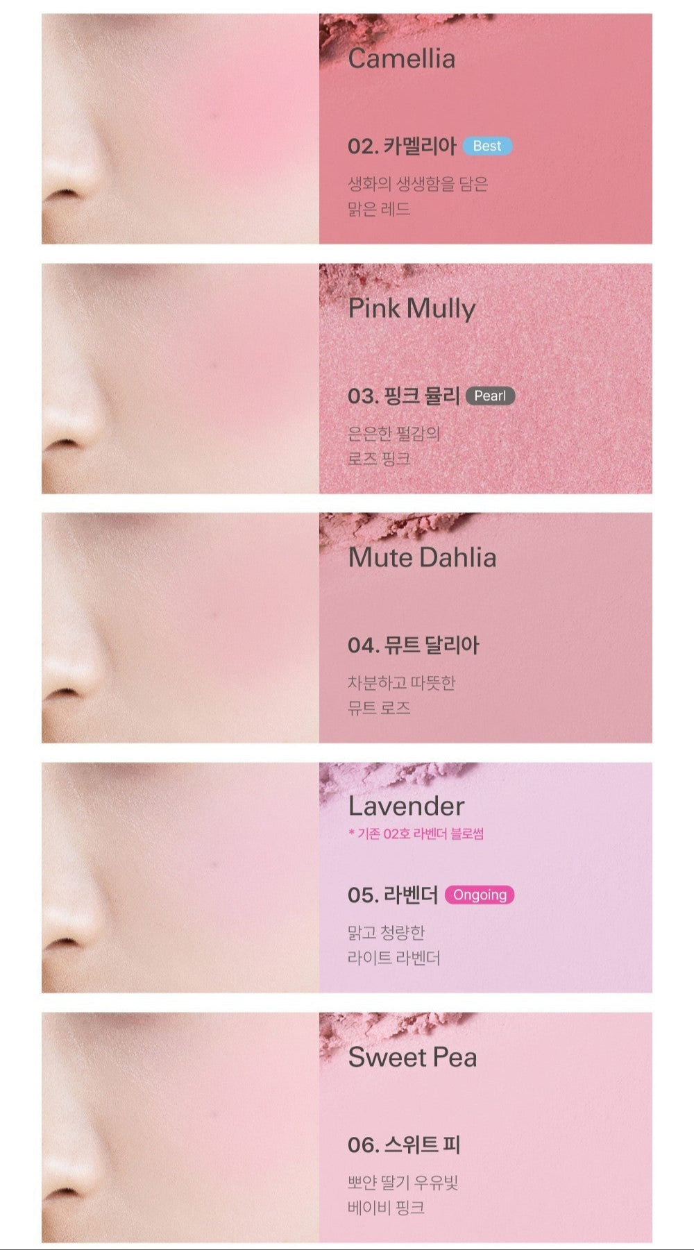 BBIA Last Blush 4g - LUUELA