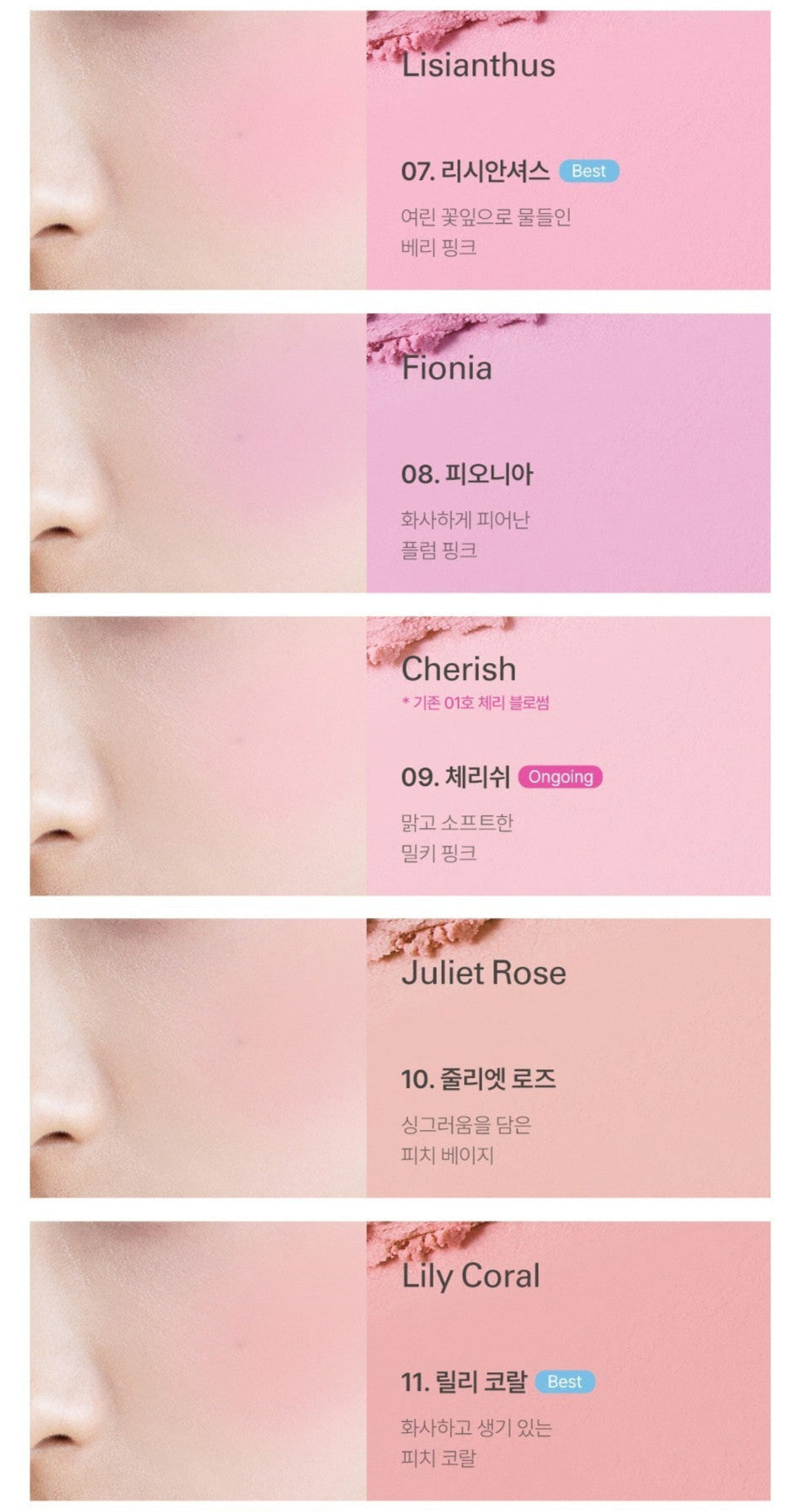 BBIA Last Blush 4g - LUUELA