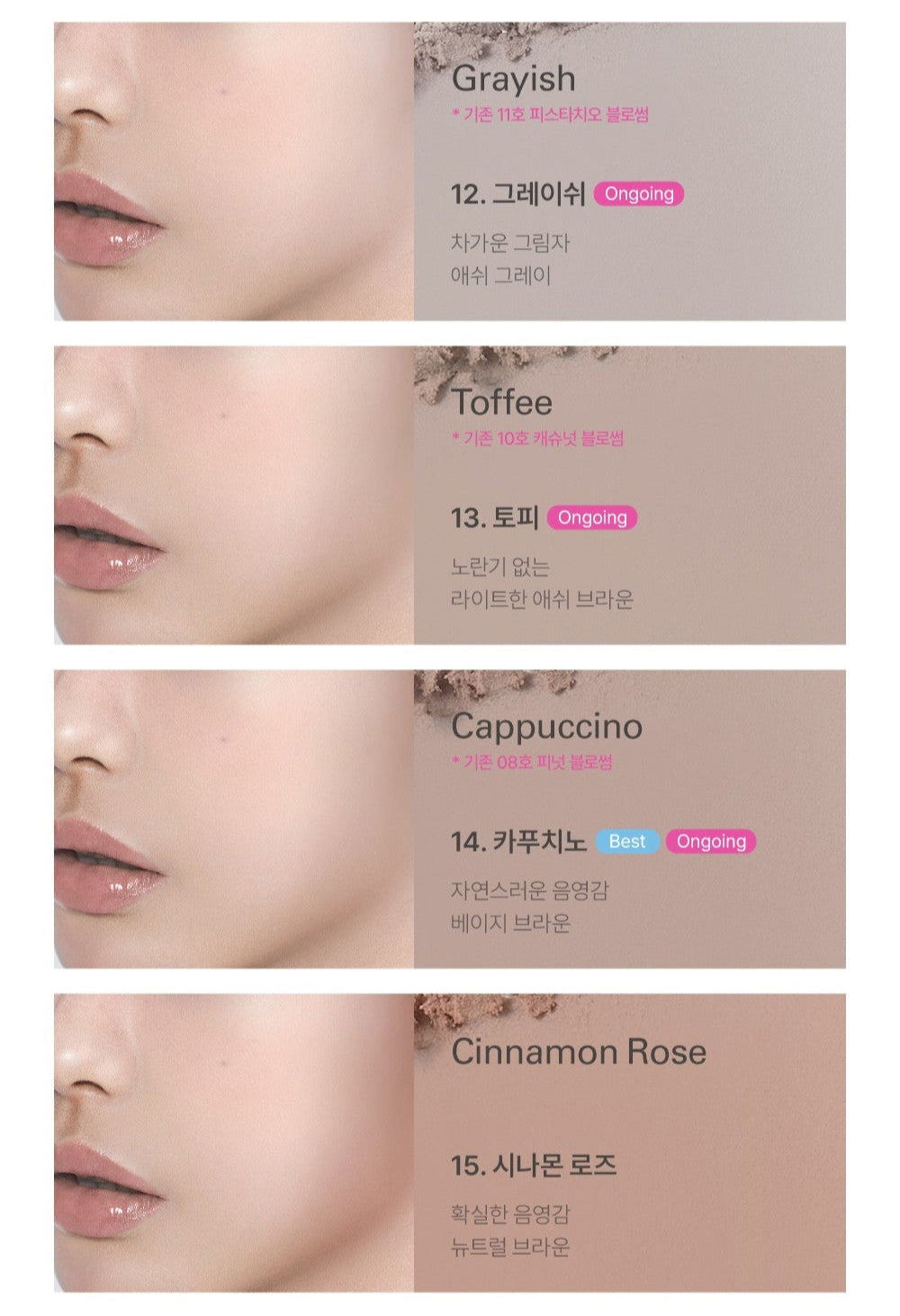 BBIA Last Blush 4g - LUUELA