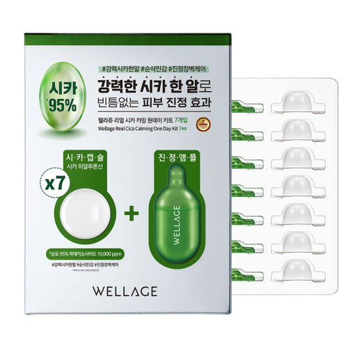 WELLAGE Real Cica Calming One Day Kit 7EA - LUUELA