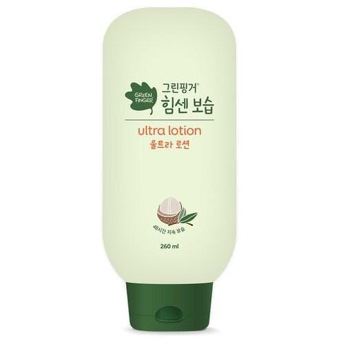 [GREEN FINGER] Ultra Baby Lotion 260ml - LUUELA