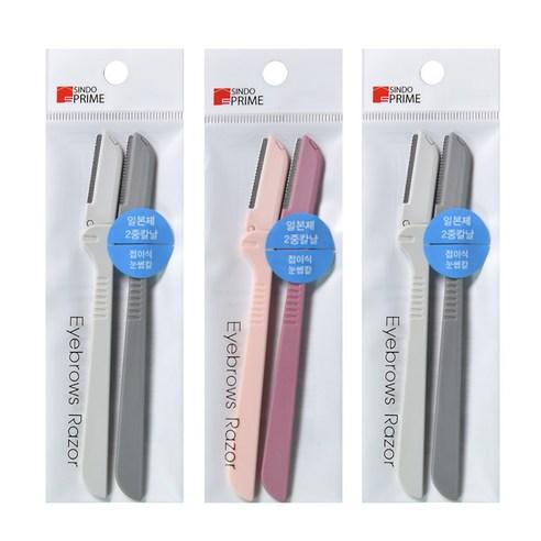 [SINDO PRIME] Foldable Eyebrow Razor 6P, Random Color(Gray&Pink) - LUUELA