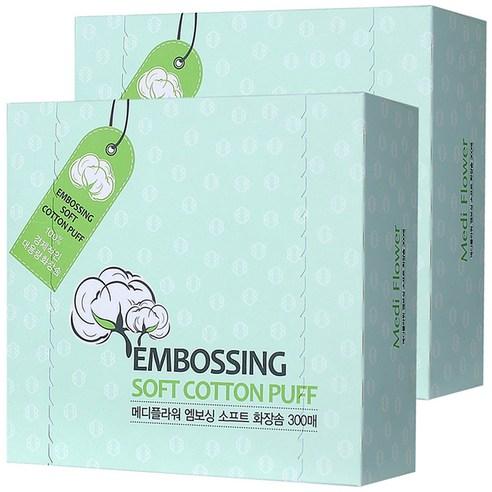 Mediflower Embossing Soft Cotton Puff Cotton Pads 600P - LUUELA
