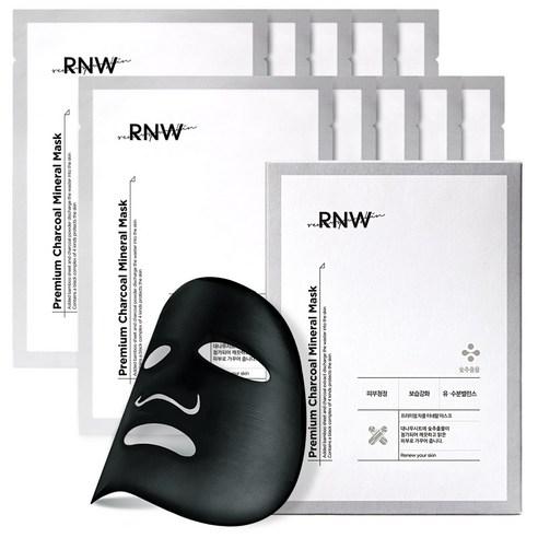 RNW Premium Charcoal Mineral Mask 10ea - LUUELA
