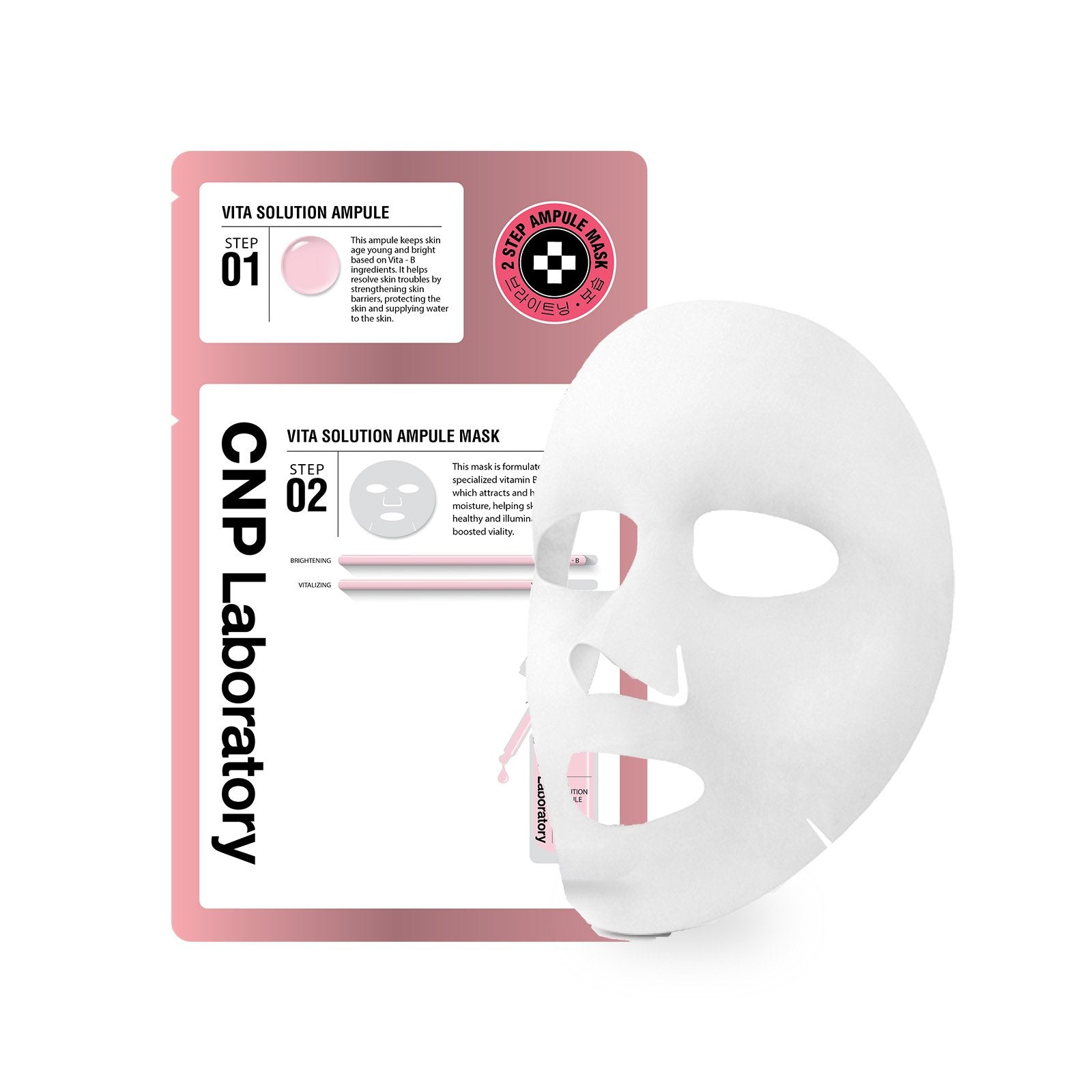 CNP 2-Step Vita-Solution Ampule Mask 1 Sheet - LUUELA