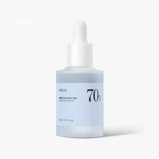 Anua Birch Moisture Boosting Serum 30ml - LUUELA