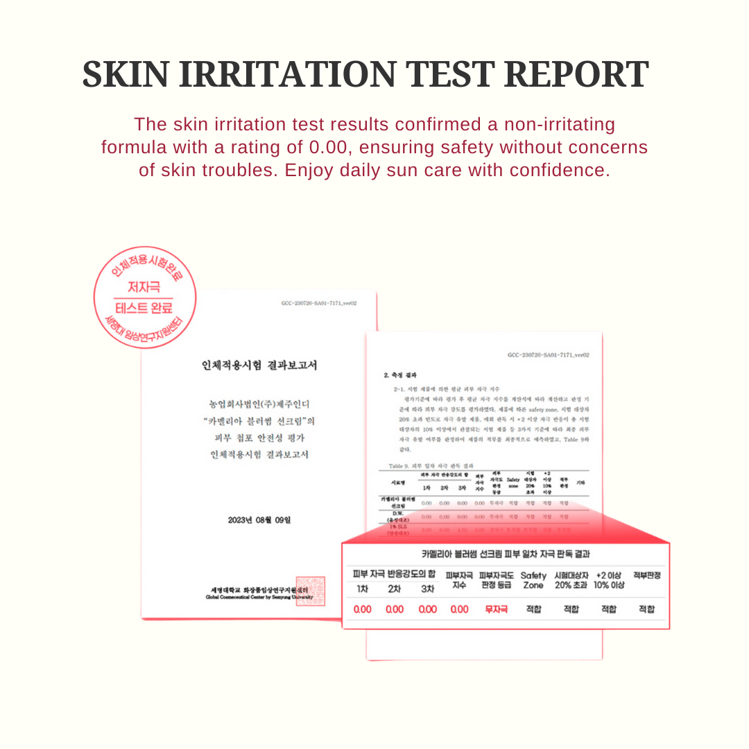 [JEJU INDI] Blossom Sun Cream 50ml - LUUELA