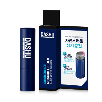 DASHU Mens Color Change Moisture Lip Balm - LUUELA