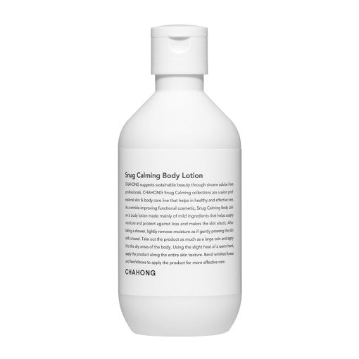 CHAHONG Snug Calming Body Lotion 250ml - LUUELA
