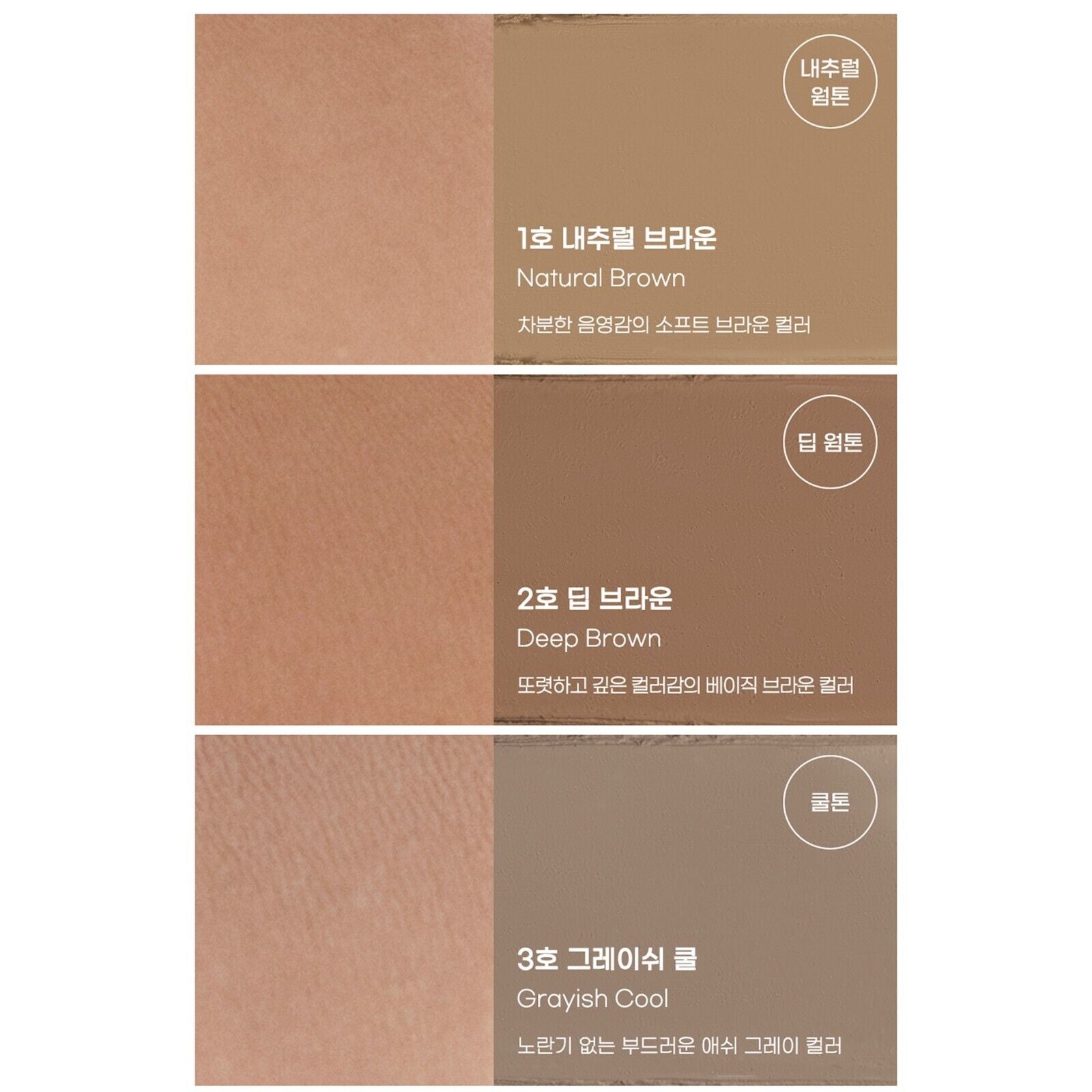 peripera V Shading Blending Stick 0.6g(3 Colors) - LUUELA