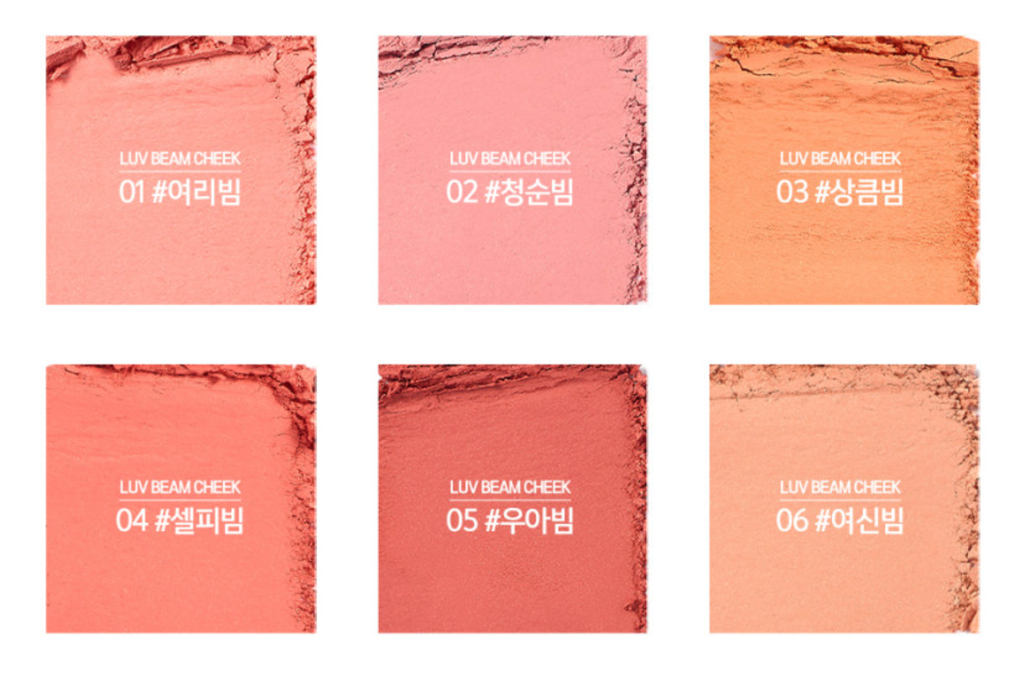 [ lilybyred ] LUV BEAM CHEEK 4.7g - LUUELA