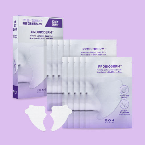 [BIO HEAL BOH] Probioderm Melting Collagen Deep Shot Nasolabial Folds & Cheek Film 10ea - LUUELA