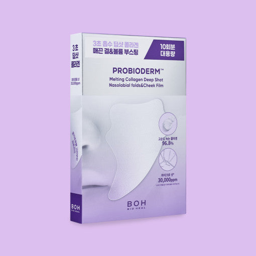 [BIO HEAL BOH] Probioderm Melting Collagen Deep Shot Nasolabial Folds & Cheek Film 10ea - LUUELA