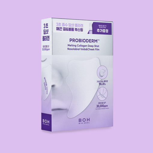 [BIO HEAL BOH] Probioderm Melting Collagen Deep Shot Nasolabial Folds & Cheek Film 5ea - LUUELA