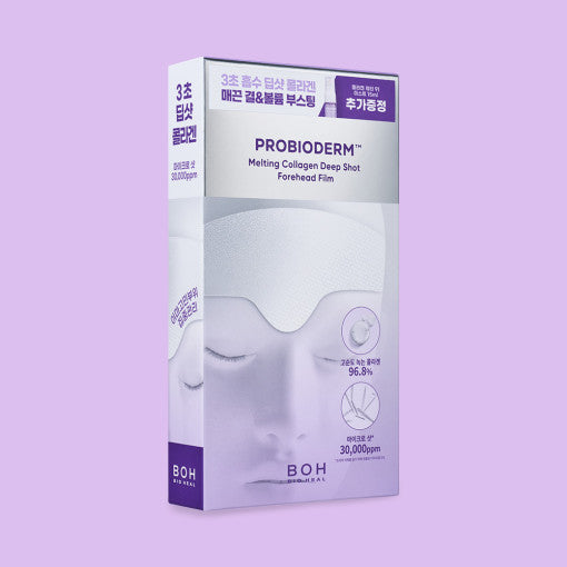 [BIO HEAL BOH] PROBIODERM Melting Collagen Deep Shot Forehead Film 5ea - LUUELA