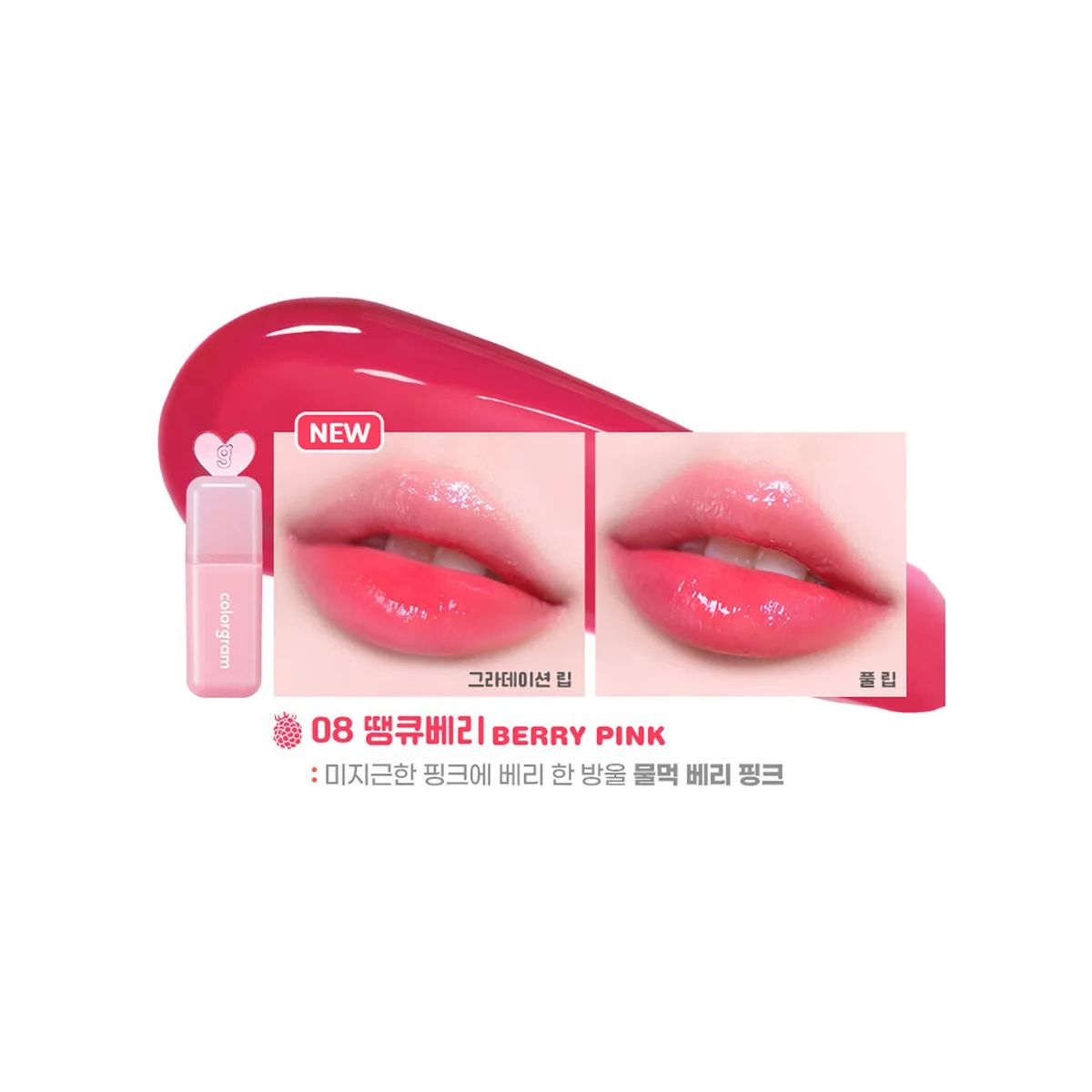 colorgram Juicy Drop Tint 4g - LUUELA