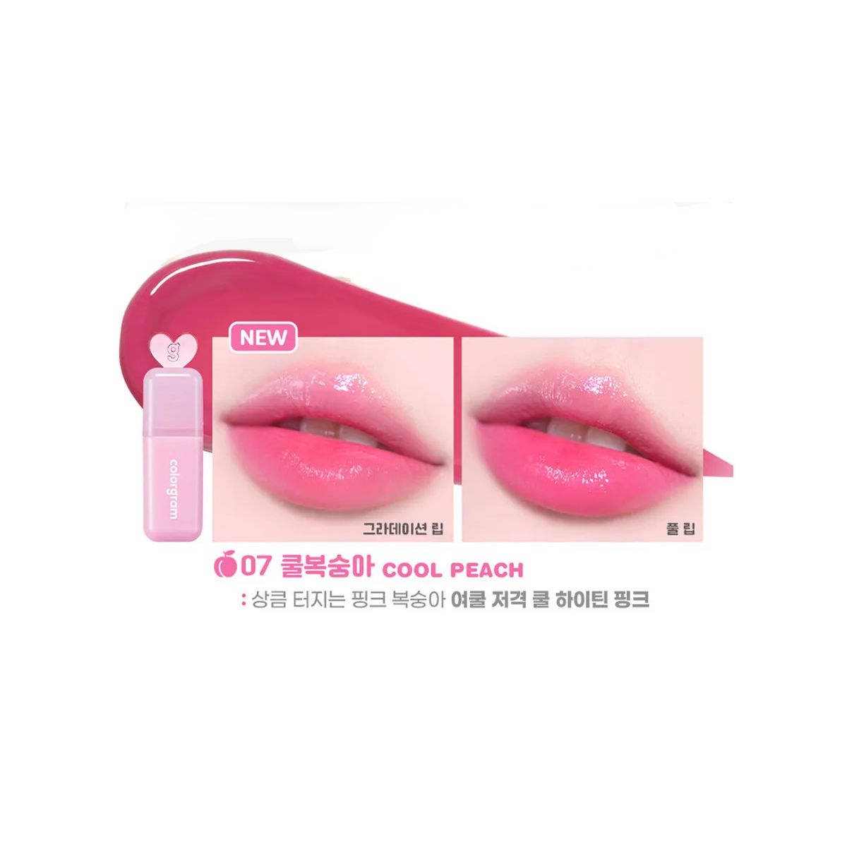 colorgram Juicy Drop Tint 4g - LUUELA